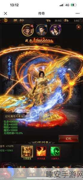 山海创世录GM神器当托版下载-传奇类角色扮演手机游戏