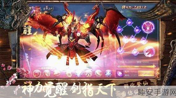 山海创世录GM神器当托版下载-传奇类角色扮演手机游戏