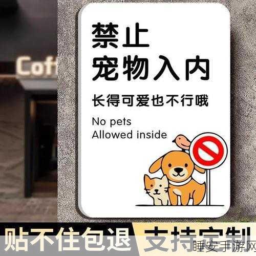 100种禁止入内网站:禁止访问的100个网站" 🚫