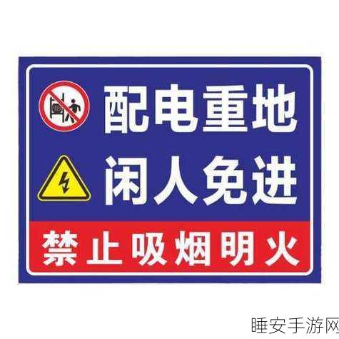 100种禁止入内网站:禁止访问的100个网站" 🚫