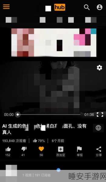 小黄片应用:成人影片平台 🎬