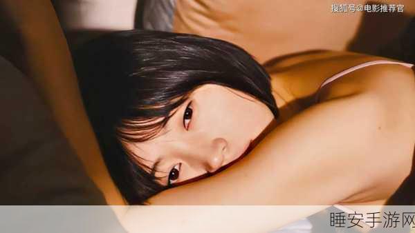 小黄片应用:成人影片平台 🎬