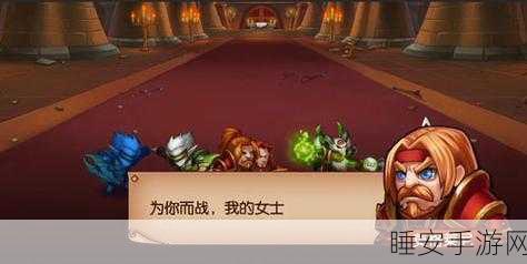 兽人荣耀,割草闯关新体验,挑战无尽战场