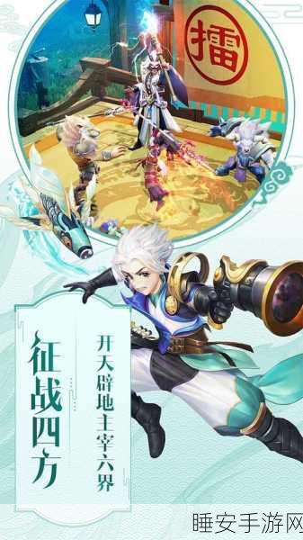 仙灵剑手游震撼上线,沉浸式玄幻修真MMOARPG新体验