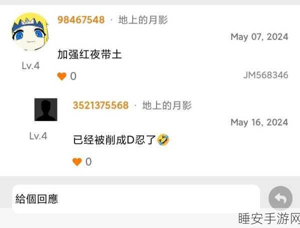 jmcomic1.7.2防迷路:jmcomic1.7.2保持方向感"🧭