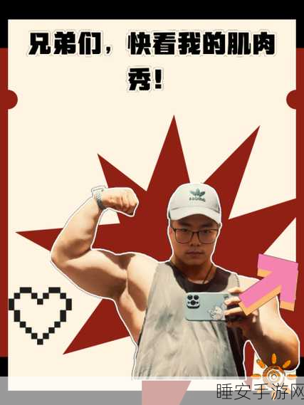 一起艹17哎:一起努力吧!💪