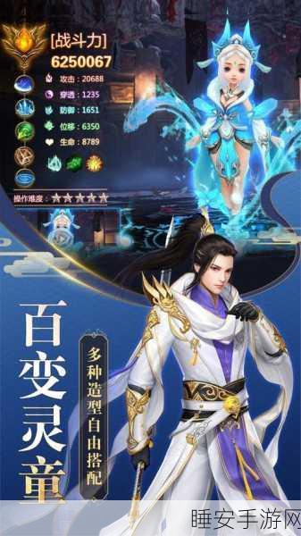 剑破九州游戏下载-仙侠玄幻系列手游