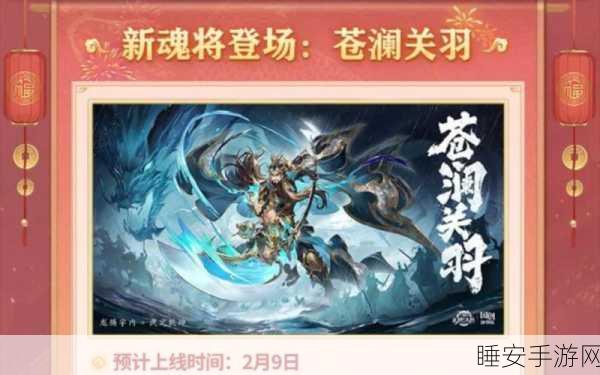 转珠真三国下载-题材新颖的三国消除游戏