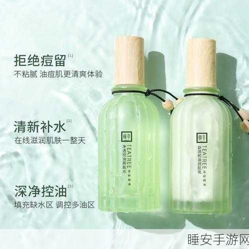麻痘产精国品免费:免费获取麻痘产品" 🆓