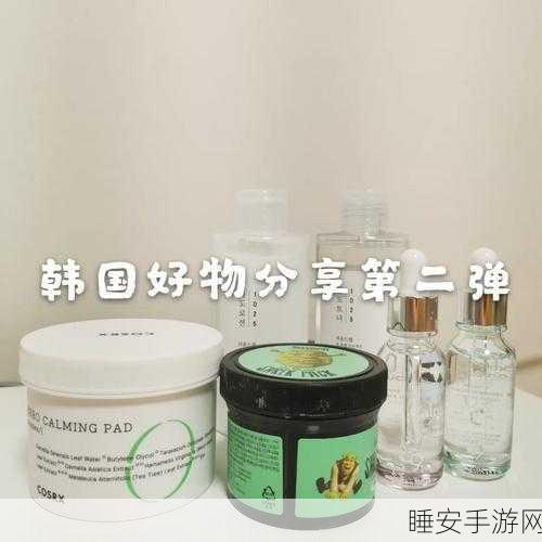 麻痘产精国品免费:免费获取麻痘产品" 🆓