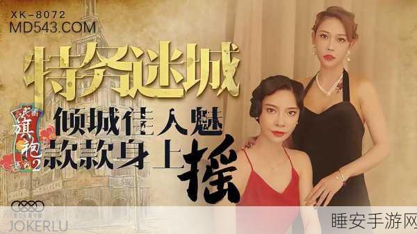 星空无限影视传媒有限公司网站:无尽星空影视传媒有限公司官网" 🌟