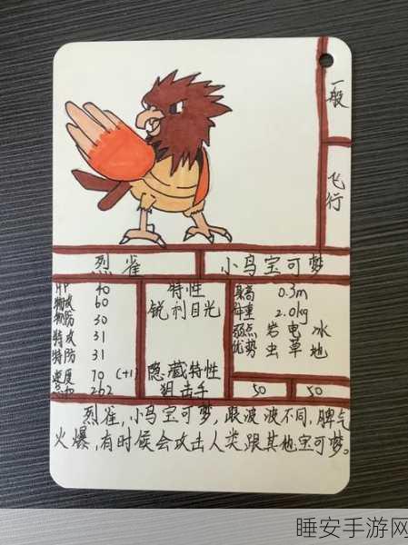 逗逗宠安卓版震撼上线,2000充值福利大放送,重温经典宠物小精灵卡牌冒险之旅