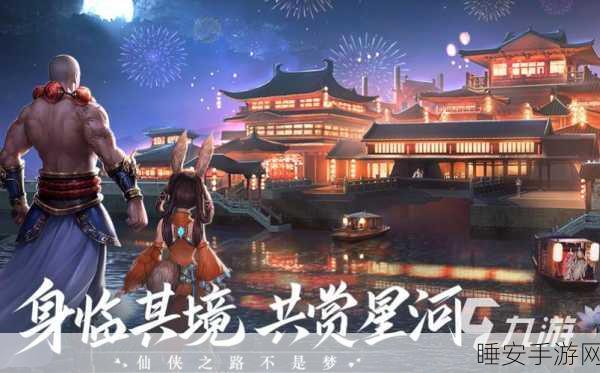 一剑入魂单机手游下载_经典的仙侠手游