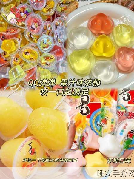 果冻弹弹乐安卓版上线,疯狂欢乐,挑战你的益智极限!