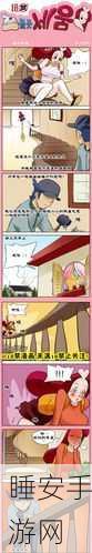 羞羞漫画动漫:搞笑漫画动画" 😂