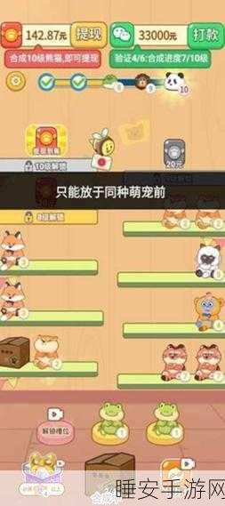 萌宠小鸟进化记,趣味养成手游全解析