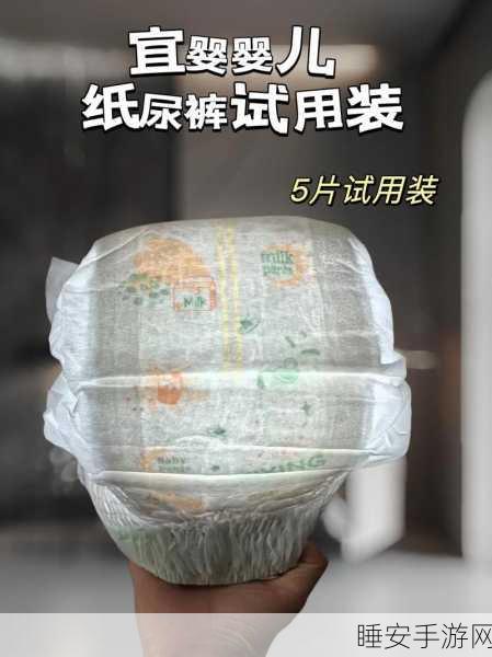 18 岁带纸巾进入3秒后开始:18岁携纸巾,3秒后开启" 🕒