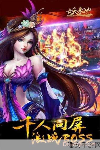 妖来也游戏下载-仙侠玄幻题材的角色扮演类手机游戏