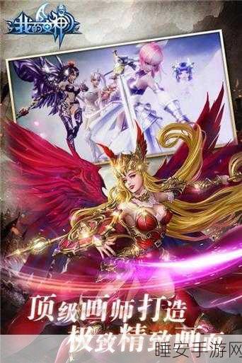 我的女神OL九游下载-多人在线畅玩的西方魔幻风格的卡牌RPG游戏