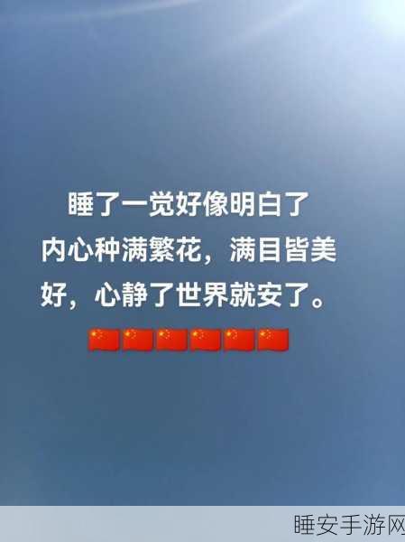 gogogo中国反馈:快来分享你的意见,中国!🇨🇳