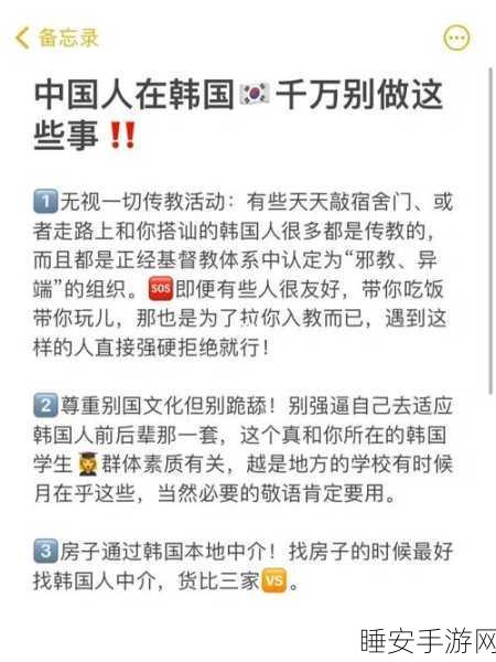 gogogo中国反馈:快来分享你的意见,中国!🇨🇳
