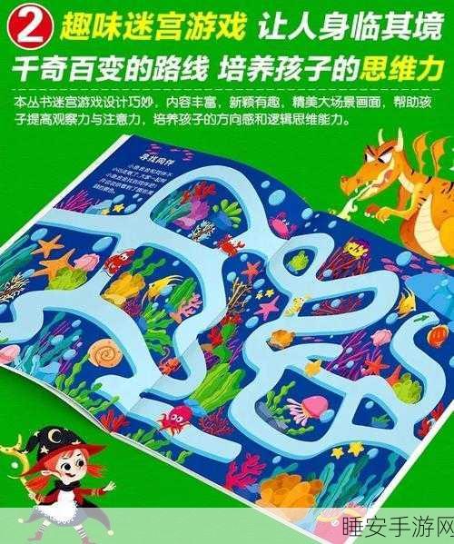 消除尖塔,融合消除与冒险的休闲新体验,下载开启趣味挑战!