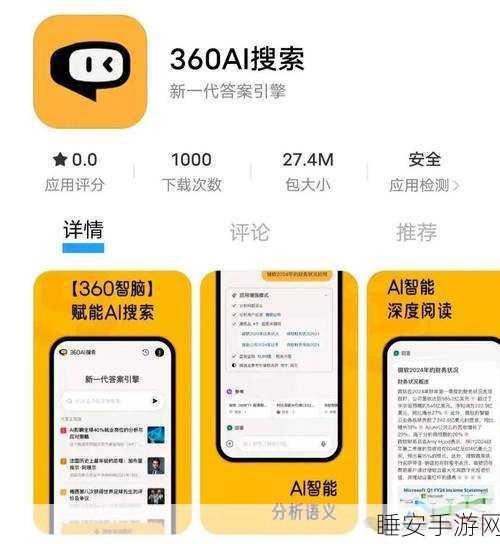 github吃瓜爆料入口:GitHub 热点信息分享入口" 🌟