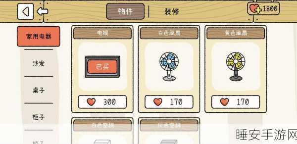 萌宅物语2021无限爱心版,治愈系养成模拟新体验