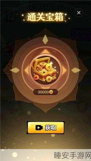 精美冒险新体验,猴哥历险记手机版下载详解