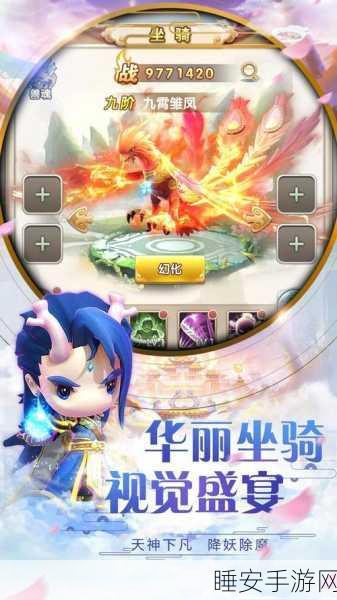 精美冒险新体验,猴哥历险记手机版下载详解
