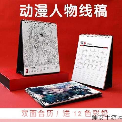 51cg往期回顾:51cg历史回顾"📅