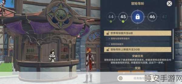 修真冒险再启航,重登九重天道具详解与冒险指南