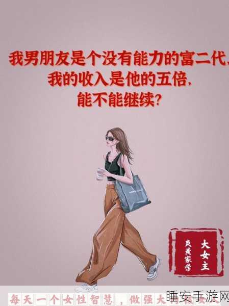 成人抖音富二代:富裕二代在抖音上的生活" 😊
