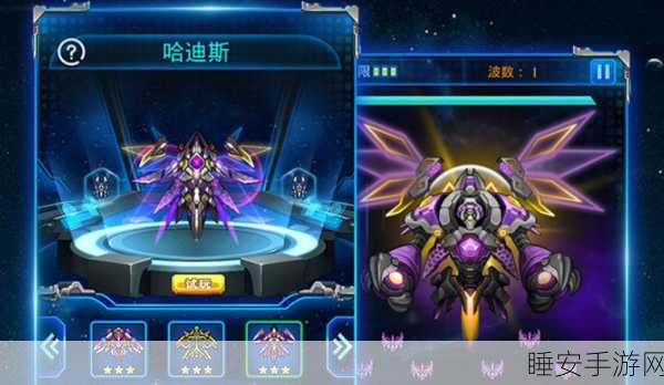 外星人闪电战最新版下载_射击游戏