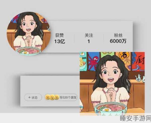 五一动漫邀请码怎么获得:如何获取五一动漫邀请码" 🎉
