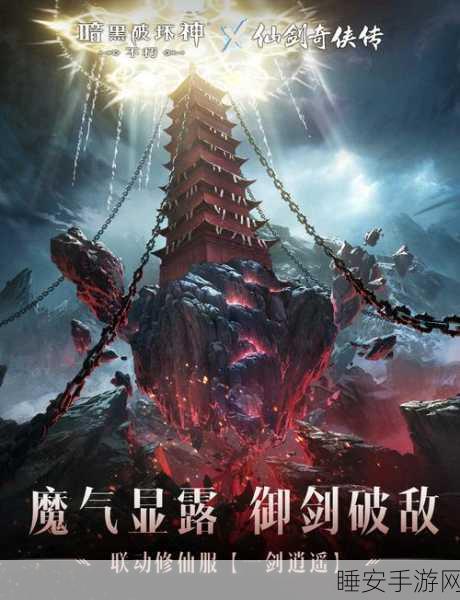 上古封神2023最新版下载-拥有暗黑风格的修仙游戏