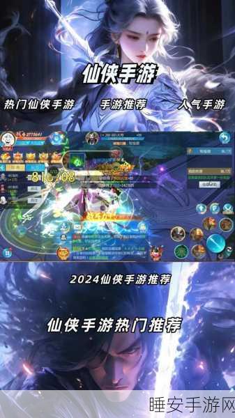 仙侠迷必玩!神魔仙界手游震撼上线,绝美画面带你领略仙途风云