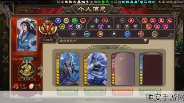 真三国无双鲁肃家富于财:真三国无双鲁肃家族财源广进" 💰