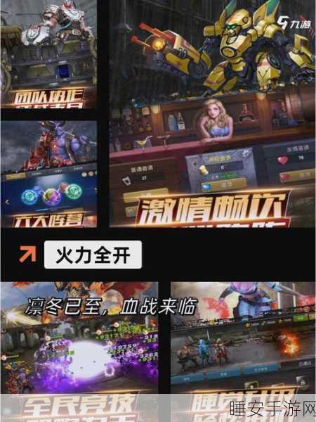 僵尸射击狂潮,内购修改版独家揭秘,畅享射击快感