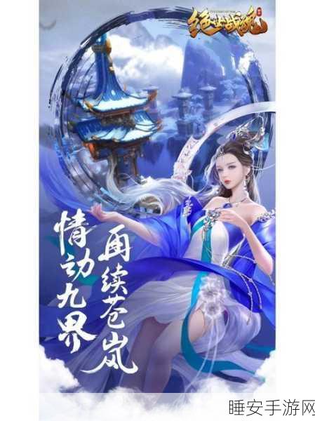 蛮荒神兽记BT版下载-巨作高清3D画质的玄幻仙侠角色扮演即时战斗手游