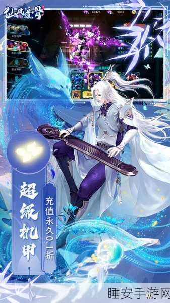 蛮荒神兽记BT版下载-巨作高清3D画质的玄幻仙侠角色扮演即时战斗手游
