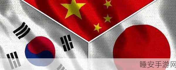 日本vs中国vs俄罗斯韩国:中日俄韩对决" 🇨🇳