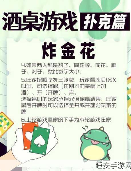 手游新风尚,五大热门领域下的纸牌游戏盛宴