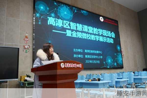 8x8x知识课堂:8x8x智慧课堂" 📚