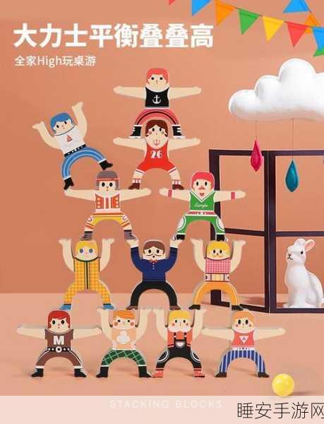 积木大师挑战赛,平衡积木手游下载,开启休闲益智新篇章
