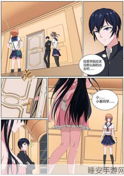 羞羞漫漫画官方在线阅读页面免漫画入口页面弹窗漫画:羞羞漫漫画官方在线阅读入口页面弹窗漫画" 😊