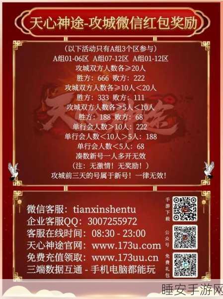 散人霸业,畅享休闲新体验,争霸赛激情开启!