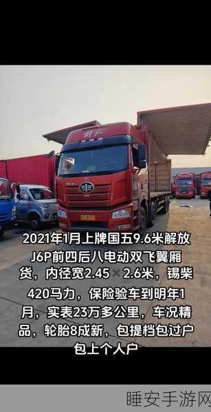 精产国品一二三产区有限公司:优质国产一二三产业有限公司" 🌟