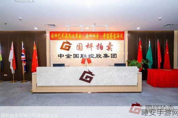 精产国品一二三产区有限公司:优质国产一二三产业有限公司" 🌟