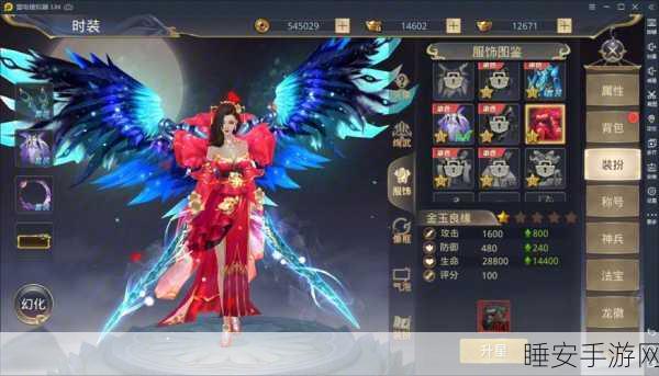 梦幻逍遥经典版震撼回归,东方回合制仙侠角色扮演手游全解析